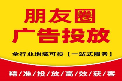 微博信息流广告的创意与执行案例